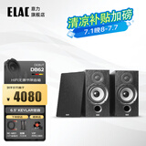 意力（ELAC） Debut2.0系列 DB62 无源书架音箱发烧级音响套装桌面HIFI音响高保真 6.5寸 DB62黑色一对