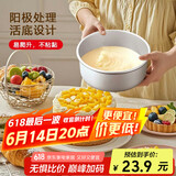 杰凯诺 烘焙工具 阳极戚风蛋糕模具 慕斯模具 活底圆形铝模8寸