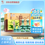 牛栏山珍品(30)礼盒清香白酒 53度 500ml*2+125ml*2 3盒整箱装