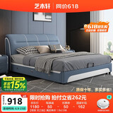 芝木轩床 双人床真皮床主卧 现代简约实木皮艺卧室家具 单皮床 1.8m*2.0m框架常规床 无三抽