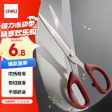 得力【超级爆款】得力(deli)180mm办公生活家用剪刀 中号剪子手工剪纸刀 办公用品 红色6009