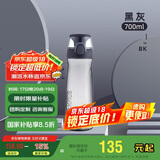 膳魔师（THERMOS）水杯子Tritan塑料杯700ML运动水壶TCSD-700   BK