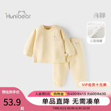 欢喜小熊6个月-3岁婴儿纯棉保暖内衣套装冬季三层保暖薄棉宝宝秋冬衣服