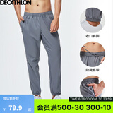 迪卡侬（DECATHLON）运动裤春秋男速干裤训练休闲束脚裤子宽松健身跑步长裤FICM 款A-灰色 L