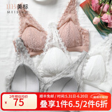 美标性感文胸女夏季无钢圈胸罩法式蕾丝三角杯内衣 白色 75B