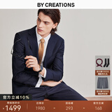 By Creations柏品纯羊毛西装套装男士商务职业正装修身高档伴郎服新郎结婚西服 藏青色套装 46