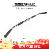 高位下拉把手V型大飞鸟健身力量器械配件龙门架背部训练T杠拉力杆 包胶拉力杆-长款