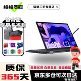 联想ThinkPad X1YOGA 二手笔记本电脑 PC/平板二合一折叠翻转触控笔记本 轻薄超极本 十三X13yoga i5十一代16 512 手触屏