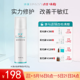 冰溪皮肤屏障修护乳 舒缓不刺激清爽修护敏感肌肤补水保湿乳液水润 50g