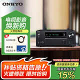 ONKYO安桥TX-NR6100功放7.2声道家庭影院音响音箱AV功放机进口8K杜比全景声DTS:X蓝牙THX【国家补贴】