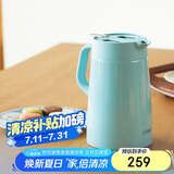 虎牌（TIGER）保温壶 304不锈钢时尚简约保温壶PWO-A12C-AC 水蓝色 1.2L