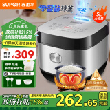 苏泊尔（SUPOR） 电饭煲电饭锅微压5L大容量4-5-10人电饭锅家用多功能一体蓝钻球釜柴火饭智能预约多功能电饭煲 蓝钻 5L