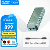 XDuoo 乂度Link2bal炸塞版270mW大推力便携安卓iPhone手机小尾巴4.4平衡解码耳放线 炸塞版绿色套装版【现货速发】