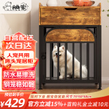 腆宠狗笼狗窝人宠共用狗别墅钢木制家具宠居柜狗笼子中小型犬猫笼家用