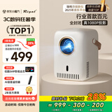 Rigal（瑞格尔）E21 Pro投影仪家用智能投影机家庭影院手机投影（真1080P分辨率 自动对焦 全封闭光机）