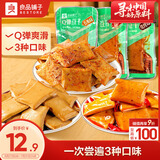 良品铺子 豆干什锦装320g 休闲食品豆干豆腐干卤味香辣五香小零食小吃