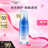 自然堂雪域修护保湿乳120ml 修护肌肤保湿水润细嫩透亮 情人节