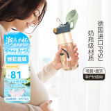 BABLOV吸管杯孕妇水杯大容量ppsu水杯女士杯子带吸管产妇专用食品级材质 【推荐款】青芥绿 480ml