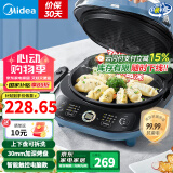 美的（Midea）国家补贴 电饼铛 家用双面加热加深大火力上下可拆洗 商用烙饼煎饼锅三明治蒸汽煎烤机电饼档 【12大智能程序|上下可拆洗】JKS3072
