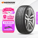 韩泰（Hankook）轮胎 205/55R16 91W H452 适配朗逸/途安/帕萨特/宝来/沃尔沃S40