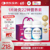 善存复合维生素多种b族男女士维c维e烟酰胺维d3锌硒钙烟酰胺营养包装