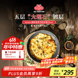 巴拉利尼（BALLARINI）不粘锅进口不粘煎锅大理石平底锅煎牛排电磁炉通用炒菜锅28CM