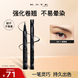 凯朵（KATE）眼线液笔软头耐水眼线笔送女生礼物纤细笔尖BK-1漆黑色0.6ml