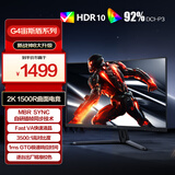 AOC 31.5英寸2K 180Hz 快速液晶1ms HDR10 出厂校色 1500R曲面游戏电竞电脑显示器 宙斯盾系列CQ32G4E