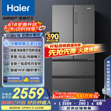 海尔（Haier）510升法式多门四门电冰箱大容量家用超薄一级能效变频风冷无霜BCD-510WGHFD59S9U1国家补贴20%