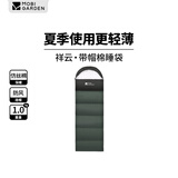 牧高笛（MOBIGARDEN）祥云睡袋 户外徒步露营成人保暖可拼接单人隔脏信封式加厚睡袋 苍松绿（左）-1.0KG