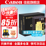 佳能（Canon） LP-E6NH原装电池 适用于R5 R6 R62 R7 R 5D4 5D3 6D2 90D 80D 70D 60D 7D 7D2锂电池 沣标捕捉者E6P高容电池