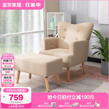 全友（QUANU） 简约时尚 单人沙发布艺懒人 休闲 带脚凳沙发 KS101001 单人沙发脚蹬款（卡其色）
