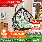 乐系（LEXI） 吊椅双人鸟巢秋千吊篮家用室内阳台吊兰户外吊床藤椅摇篮椅躺椅 双人黑色粗藤特大号 静音款