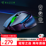 雷蛇（Razer）巴塞利斯蛇V3 X极速版 无线鼠标 小巴蛇  RGB幻彩灯效 吃鸡/LOL/CS GO电竞游戏鼠标