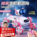 瑞禾智能遥控机器狗儿童遥控车玩具手势感应机械宠物狗小女孩生日礼物