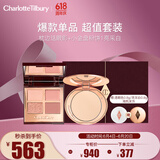 CHARLOTTE TILBURYCT彩妆礼盒（眼影盘枕边话 5.2g+蜜粉1亮采白8g)  送女友礼物礼盒