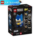 乐高（LEGO） 唐老鸭高飞创意方头大头仔男女孩粉丝收藏生日礼物 40748 蝙蝠侠8合1百变人偶