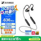 森海塞尔IE100PRO入耳式HIFI有线耳机专业监听音乐舞台耳返隔音BT无线蓝牙挂脖耳塞生日父亲节毕业礼物礼品 IE100PRO-黑色【蓝牙/有线两用】