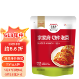 清净园宗家府切件泡菜40g*10袋 袋装辣白菜咸菜方便面伴侣