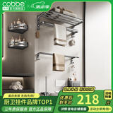 卡贝（cobbe）卫生间置物架枪灰毛巾架浴室挂件免打孔墙上厕所太空铝浴巾架挂件 【氧化款】五件套