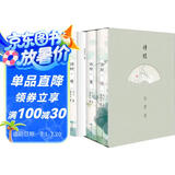 诗经风雅颂（全套3册精装版） 中国经典国学优美诗篇古诗词品读鉴赏 足本无删减疑难注释注音