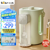 小熊（Bear）暖吨吨电热水瓶 烧水壶电热水壶 风精灵风冷降温玻璃内壁 大容量恒温电水瓶 ZDH-H36E5