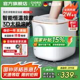 凯伦诗（CLORIS）【国家补贴15%】足浴盆 躺泡全自动按摩泡脚桶 智能恒温加热电动洗脚机 理疗仪送父母礼物 【经典款】恒温加热+自动按摩+防漏电保护+多模式