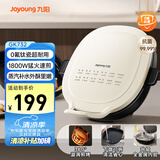 九阳（Joyoung）电饼铛三明治机早餐机 36mm加深烤盘 0氟钛瓷超耐磨少油 下盘可拆 漩涡加热大火力烙饼锅GK732