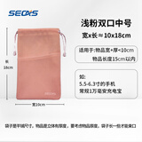 色格（SECAS） 色格 手机配件手机保护套手机袋子移动电源充电宝保护套绒布防尘袋数据线收纳袋束口 中号-浅粉10*18cm（平铺尺寸）