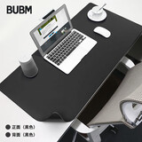 BUBM 鼠标垫超大号办公室桌垫笔记本电脑垫键盘垫书桌写字台桌面垫吃鸡绝地求生垫子简约定制 加大号双面黑色