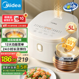 美的（Midea）电饭煲4-5人电饭锅5L银钻内胆12大菜单顶置触控屏家用煮粥微压智能电饭煲以旧换新MB-AFB5041RL