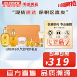 后（The history of Whoo）后套盒拱辰享套装气津水乳霜精华眼霜女护肤品礼盒水油平衡滋润 拱辰享水乳霜眼霜精华7件大套盒