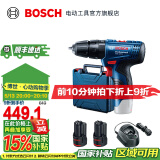 博世（BOSCH） 12V锂电冲击钻工具箱套装充电式手电钻电动螺丝刀电转GSB120LI 2.0Ah×2块电池标配装