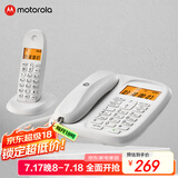摩托罗拉（Motorola）数字无绳电话机 无线座机 子母机一拖一 办公家用 中文显示 双免提套装CL101C(白色)